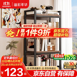 溢彩年华打印机置物架落地书架木板货架储物架阳台多功能收纳架子防锈4281