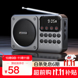 山水（SANSUI）M39收音机老人老年人充电插卡迷你小音箱便携式随身听FM调频广播音响蓝牙音箱音乐播放器 灰色