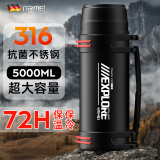 恩尔美（nRMEi）保温壶杯大容量男316不锈钢家用户外热水瓶便携车载运动旅行暖壶 磐石黑2000ml【抗菌316+背带】