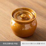 豪祥（HAOXIANG）瓦罐炖盅隔水炖一人食蒸蛋炖罐带盖汤罐中式沙县小吃陶瓷煨汤汤盅 棕色瓦罐炖盅-带盖 1cm 无规格