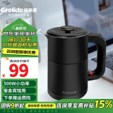 格来德 （Grelide）电热水壶学生宿舍小功率烧水壶500W寝室电水壶0.6L小容量煮水壶开水壶304不锈钢双层防烫D1006A D1006A黑色【联系客服可保密发货】 0.6L