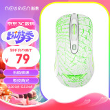 新贵（Newmen）GX1炫光版 有线七彩呼吸鼠标 电竞鼠标 FPS鼠标 可编程鼠标 白色
