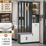 屏风隔断柜2026新款玄关柜进门简约现代鞋柜一体小户型家用入户屏 【轻奢灰】长100CM左凳 自行安装 框架结构