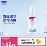 露安适（Lelch）婴儿润肤乳  润肤露 身体乳 80g 0-1岁适用【初生安护系列】