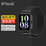 KMaxAI适用vivo/iQOO WATCH GT米兰尼斯金属表带 磁吸不锈钢编织手表带 透气商务替换腕带 创意磁扣 黑色