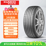 锦湖轮胎KUMHO汽车轮胎 215/55R17 94V KH32(SA01) 原配比亚迪 宋MAX
