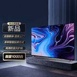 康佳美途新款55英寸智能电 视机超清WiFi网络显示器客厅防爆彩电智能语音 42英寸高清电视版（87*51CM）