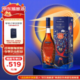 马爹利（Martell） 名士VSOP 干邑白兰地 750ml 婚庆礼盒 婚宴用酒