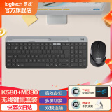 罗技（Logitech）K580无线蓝牙键盘带手机支架可跨屏切换静音按键无限薄膜键盘笔记本电脑手机ipad平板键鼠套装 键鼠套装【K580+M330】 黑