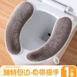 侑家良品 软绒马桶垫坐垫秋冬季加厚马桶圈通用坐便垫