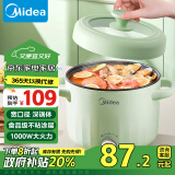 美的（Midea）电煮锅 电火锅 电热锅 电蒸锅 多用途锅家用多功能锅学生宿舍租房2.6L容量MC-XZE2056【政府补贴】