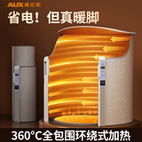 奥克斯（AUX）暖脚神器暖脚宝办公室取暖器石墨烯桌下电暖脚家用电暖器冬季保暖垫暖腿神器速热 【带脚垫】5档调温+数显-上控款 -有盖