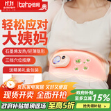 倍呵大姨妈神器暖宫护腰带痛经月经例假生理期暖肚子缓解神器按摩仪 【升级莱卡面料】女生生日礼物送女友老婆实用高级感
