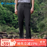 Columbia哥伦比亚男裤25春夏透气速干裤防晒防紫外线休闲弹力户外裤XE3384