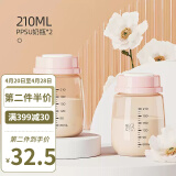 新贝 宽口径储奶瓶新生婴儿玻璃储奶瓶 母乳保鲜瓶母乳存奶瓶 210ml两只PPSU储奶瓶