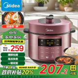 美的（Midea）提鲜系列 智能预约电压力锅5L家用多功能易清洁双胆不串味高压锅电饭煲MY-50M3-758