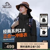 伯希和（Pelliot）【山野经典2.0】冲锋衣三合一秋冬男女户外保暖外套12340106黑M