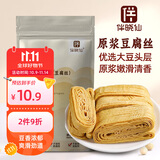 伴晓仙豆腐丝200g 豆腐皮油豆皮云丝千张腐竹素食豆制品凉拌菜火锅食材
