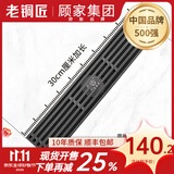老铜匠（LTJ）地漏全铜防臭枪灰色长条隐形卫生间洗衣机淋浴超薄方形防臭 枪灰格栅地漏300*55