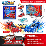 猪猪侠（GG·BOND）猪猪侠之竞速小英雄玩具变形赛车模型赤焰烈虎机甲5男孩雷速音豹 竞速小英雄系列套装