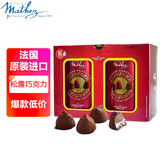 爱顿博格（AnthonBerg）法国摩太紫松露巧克力礼盒500g*2罐美国Costco生日礼物休闲零食