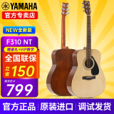雅马哈（YAMAHA）吉他F310/F600/F620/F370初学者民谣木吉它入门男女新手学生乐器 F310NT 新版本 - 41英寸