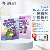 新版牛津自然拼读教材 Oxford phonics world 4级别 主课本+练习册+APP （牛津大学出版社） 启发孩子发音能力 提升阅读能力 英文原版进口 儿童英语学习