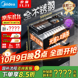 美的（Midea）暖阳消毒柜嵌入式家用 厨房餐具碗柜碗筷茶杯茶具 紫外线 110L三层大容量【国家补贴】110HQ2pro
