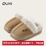 朴西棉拖鞋女新款棉绒拖鞋加厚软底秋冬室内居家用麂皮绒时尚情侣棉拖 卡其色 38-39