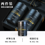 点氛车载香薰固体香膏汽车香水车内用男女士高级正品香氛高端持久淡香 2瓶装省18丨旷野古龙+桂韵长安