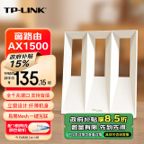 TP-LINK 双千兆AX1500无线WiFi6路由器 5G双频 易展Mesh 高速穿墙家用窗路由 儿童上网管控 XDR1501易展版