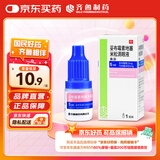 典舒 妥布霉素地塞米松滴眼液 5ml/瓶