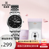 依波（EBOHR）手表男大师系列情侣款石英表国表生日礼物双历防水手表送七夕礼物 女表黑盘 10451526