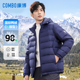 康博轻薄款羽绒服男可拆帽秋冬季新款休闲保暖轻便鸭绒外套 藏青 XL