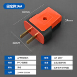 16A/250V纯铜插头大功率两脚插头通用工程防爆抗摔家用电源二插头 T型黑红【固定】二脚插头 1个装