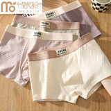 莫代尔男士内裤男生纯棉四角裤衩男款运动透气青少年平角短裤头春夏底裤 黑色+杏白+绿色 3条 L 90-110斤