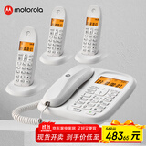 摩托罗拉（Motorola）数字无绳电话机 无线座机 子母机一拖三 办公家用 中文显示 双免提套装CL103C(白色)