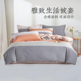 远梦被套纯棉单件双人全棉被罩学生宿舍被单褥子套床上用品 伊莉娜 被套150x215cm