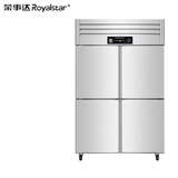 荣事达 四门商用全钢铜冰箱冰柜厨房大容量酒店后厨双温保鲜柜201不锈钢铜管 精工款 