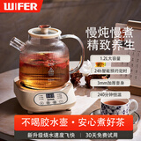 德国养生壶全玻璃烧水壶办公室炖煮一体小型煮茶器家用2025新款 1.2L 全玻璃养生壶单机+滤网