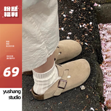 瑜尚臻品勃肯鞋女包头半拖鞋女外穿2025秋冬新品凉鞋舒适懒人一脚蹬厚底版 栗色厚底版[建议选大一码] 39