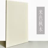嘉至隆 木纹贴纸加厚自粘墙纸橱柜衣柜书桌旧家具房门翻新贴纸PVC墙贴膜 白枫木纹 自粘80cm宽5m长