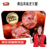 喜旺青岛风味老火腿400g 腱子肉火腿熟食 猪肉肠开袋即食老式火腿