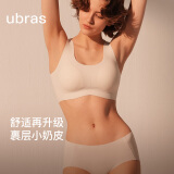 ubras【虞书欣同款】小奶皮云朵隐形无尺码内衣女文胸透气无痕无钢圈 【小奶皮】裸感肤色 均码 背心款(100-130斤)A-C杯