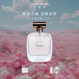 圣美伦（Saint Melin）自由之境香水女士甜美花香调持久送女友生日礼物送女友送老婆礼物 自由之境50ml