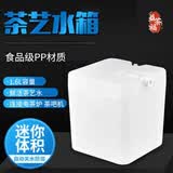益茶福自动上水壶专用 净水器储水箱储水桶