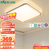 雷士（NVC）LED吸顶灯 现代化风格卧室餐厅灯具 AI智控底部发光灯饰