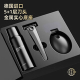 阿巴斯手动剃须刀刮胡刀男士剃胡刀进口刀头生日纪念日情人节礼物送老公送父亲送男生朋友礼盒装 礼盒装4件套