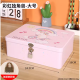 畅信达手机锁定自律盒子儿童带锁的化妆收纳盒铁学生储物密码盒子小箱子 彩虹独角兽大号图案随机-密码锁