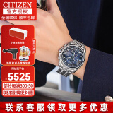 西铁城（CITIZEN）男表蓝天使一代二代三代空中之鹰光动能蓝宝石自动对时男士手表 AT9031-52L